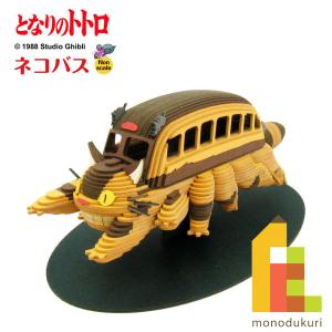 ジブリ - 千と千尋の神隠し 油屋(1/150サイズ)  みにちゅあーとキットMK07-10 Amazon.co.jp: さんけい みにちゅあーとキット スタジオジブリ