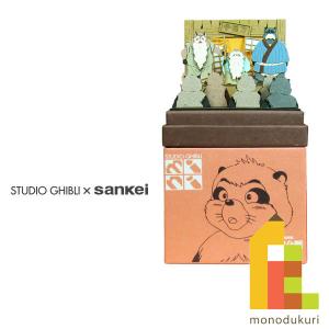 さんけい みにちゅあーとキット nonscale スタジオジブリmini 平成狸合戦ぽんぽこ (決起集会) MP07-29