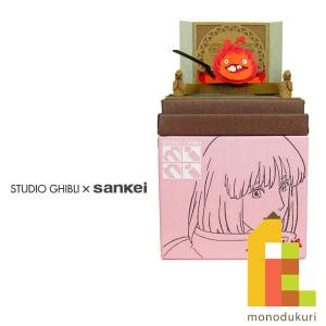 さんけい みにちゅあーとキット 1/150 スタジオジブリ作品