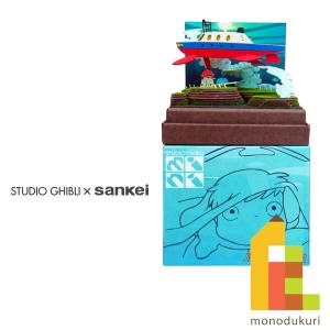 さんけい みにちゅあーとキット 1/35 スタジオジブリ作品シリーズ