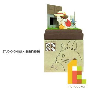 スタジオジブリmini となりのトトロ 【トトロとバス停】 ：さんけい