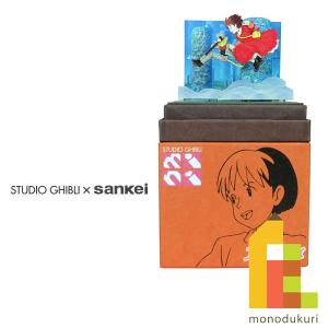 さんけい みにちゅあーとキット nonscale スタジオジブリ作品シリーズ