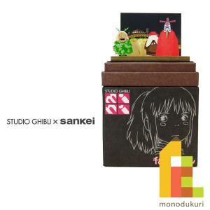 さんけい みにちゅあーとキット nonscale スタジオジブリmini 千と千尋