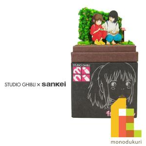 さんけい みにちゅあーとキット nonscale スタジオジブリmini 千と千尋