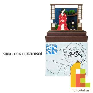 さんけい みにちゅあーとキット nonscale スタジオジブリmini 風立ちぬ