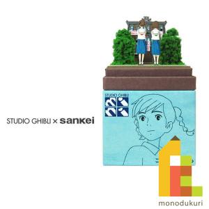 さんけい みにちゅあーとキット nonscale スタジオジブリmini コクリコ