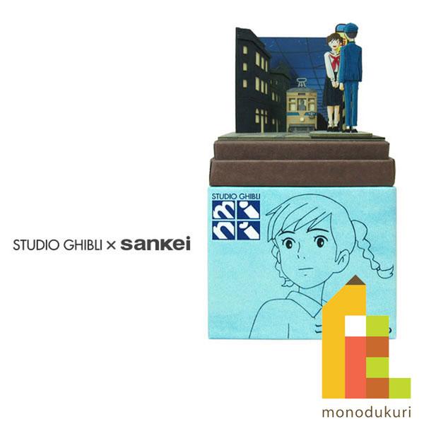 さんけい みにちゅあーとキット nonscale スタジオジブリmini コクリコ坂から (停留所の...
