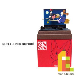 さんけい みにちゅあーとキット nonscale スタジオジブリmini 魔女の