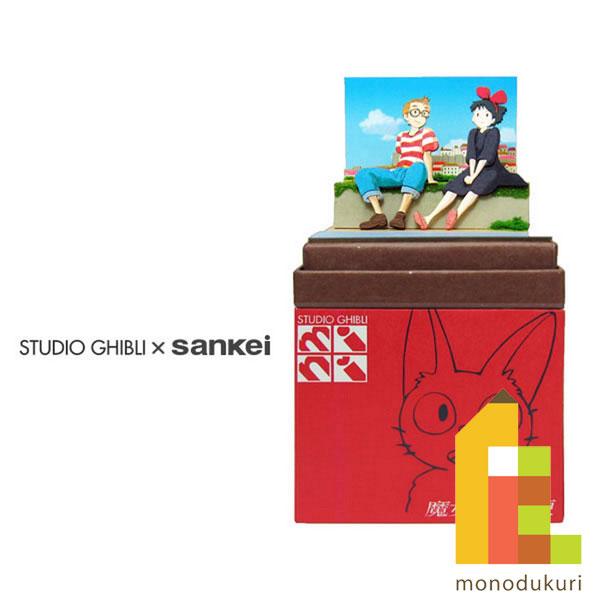 さんけい みにちゅあーとキット nonscale スタジオジブリmini 魔女の宅急便 (トンボとキ...