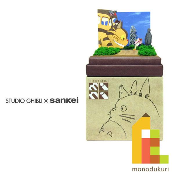 さんけい みにちゅあーとキット nonscale スタジオジブリmini となりのトトロ (迷子のメ...