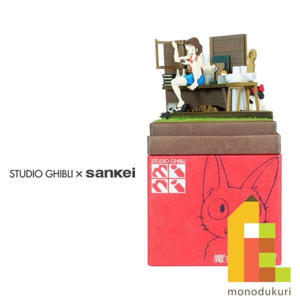 さんけい みにちゅあーとキット nonscale スタジオジブリmini 魔女の宅急便 (ウルスラと...