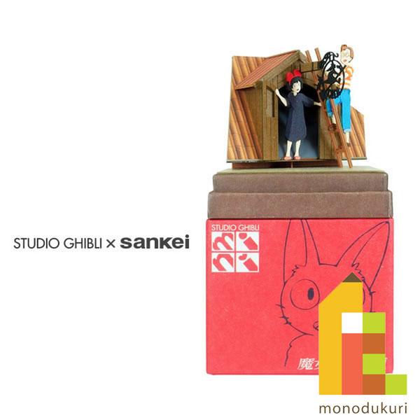 さんけい みにちゅあーとキット nonscale スタジオジブリmini 魔女の宅急便 (キキの看板...