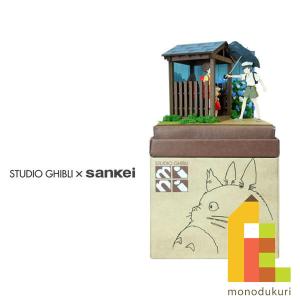 さんけい みにちゅあーとキット nonscale スタジオジブリmini となりの