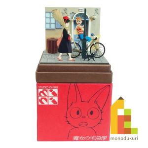 さんけい みにちゅあーとキット nonscale スタジオジブリmini となりの