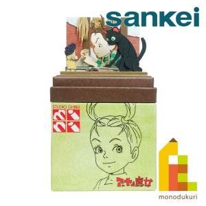 さんけい みにちゅあーとキット nonscale スタジオジブリmini 魔女の