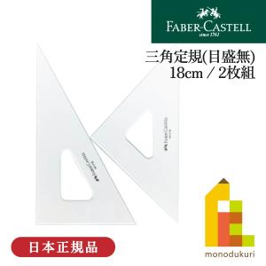 ステッドラー（STAEDTLER） マルステクニコ製図板 661 A3 : Art&Craft