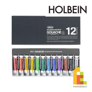 ホルベインガッシュ84色セットG731 （15ml）の使用品（欠品7点） ホルベイン 不透明水彩 ガッシュ 15ml G731 84全色セット 3731