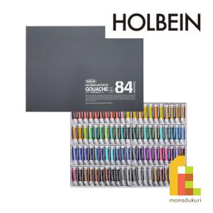 ホルベイン 不透明水彩 ガッシュ 15ml G731 84全色セット 3731