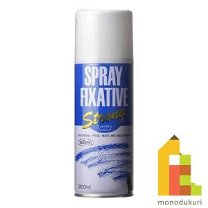 ホルベイン ビッグ フィキサチフ 480ml スプレー式 : ゆめ画材 - 通販