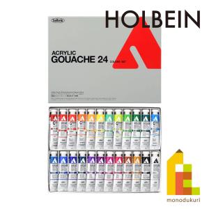 ホルベイン アクリリック ガッシュ ６号 ２４色セット