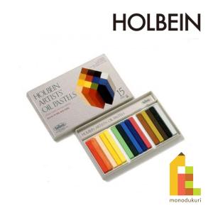 セヌリエオイルパステル120色 セヌリエ オイルパステル 120色セット 木箱セット : ゆめ画材