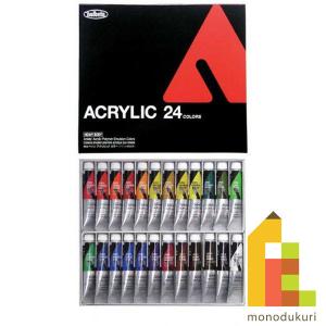 ホルベイン アクリリックガッシュ9号(40ml) 単色 (A色836〜894) バラ