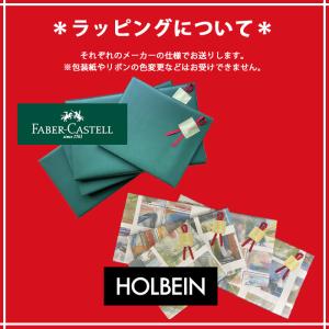 ホルベイン アーチスト色鉛筆 24色セット O...の詳細画像1
