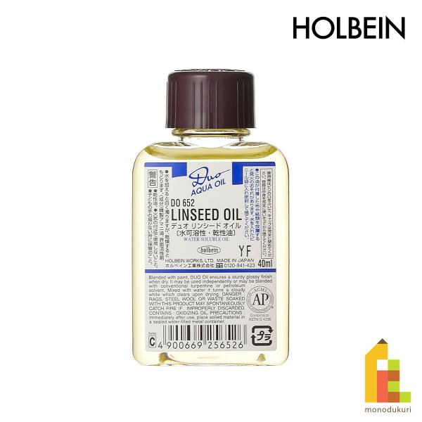 ホルベイン 水可溶性油絵具 DUO 画用液 DO652 40ml リンシードオイル (025652)