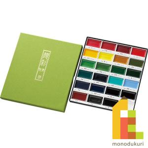 吉祥 顔彩 100色セット （名村大成堂オリジナル） : アークオアシス 2