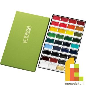 CARAN d'ACHE カランダッシュ ネオカラー2 84色木箱セット 7500-484