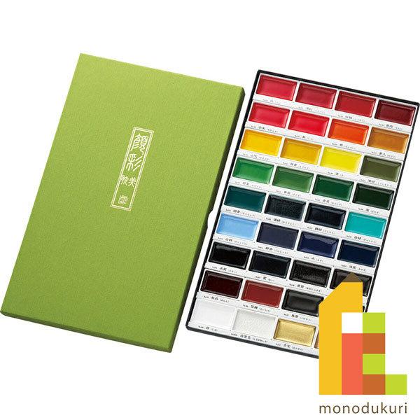 呉竹 顔彩耽美 36色セット MC20 36V クレタケ くれたけ 固形 水彩 絵てがみ ネコポス可