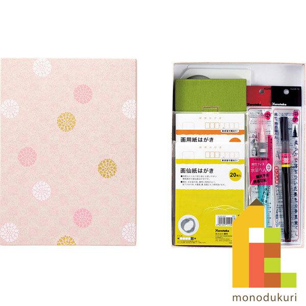 呉竹 顔彩耽美 絵てがみセット 桃色 MC22-4 クレタケ くれたけ 固形 水彩 絵てがみ