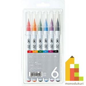 呉竹 筆ペン 水性 ZIG クリーンカラー リアルブラッシュ 120色セット