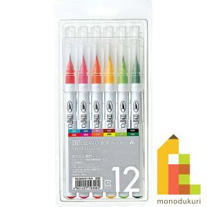 呉竹 筆ペン 水性 ZIG クリーンカラー リアルブラッシュ 120色セット