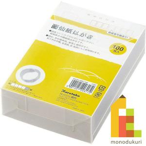 画仙紙はがき 呉竹 １００枚入 KG204-808 100 クレタケ くれたけ