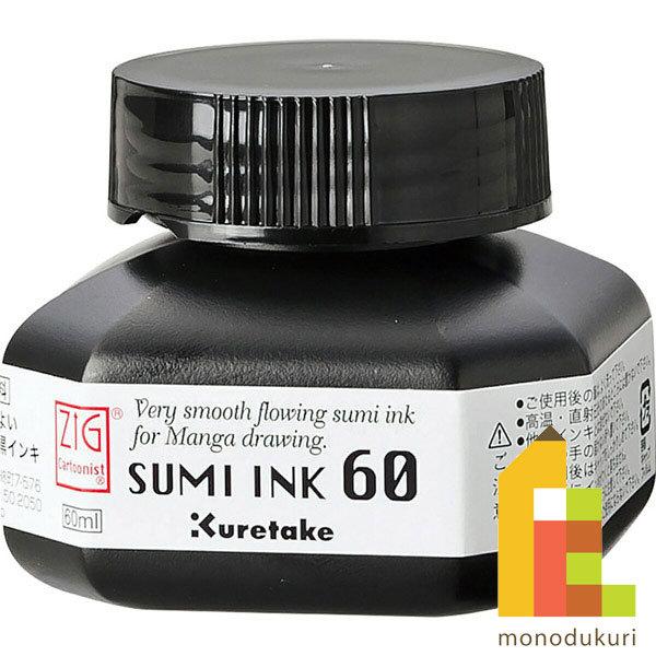 呉竹 ZIG Cartoonist SUMI INK 60 スミインク ６０ｍｌ CNCE103-6...