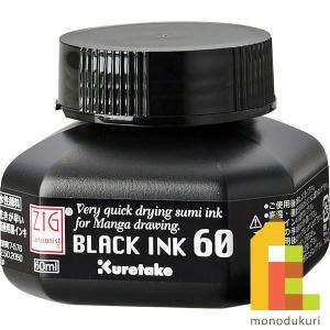 呉竹 ZIG Cartoonist BLACK INK 60 ブラックインク ６０ｍｌ CNCE104-6 クレタケ くれたけ イラスト