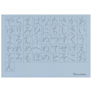 呉竹 書道 水書筆ぺんで書くひらがな練習セット...の詳細画像3