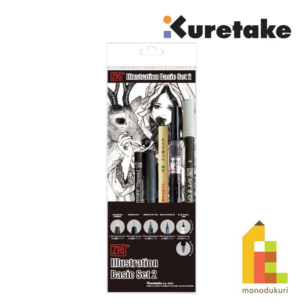 呉竹 ZIG ILLUSTRATION BASIC SET2／筆ぺん5本セット (IKTB-21/5...