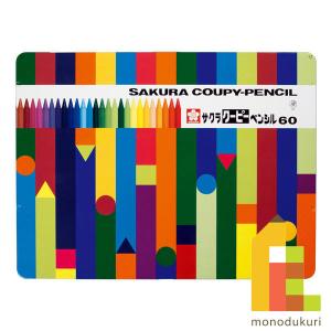 サクラクレパス クレパス スペシャリスト 85色(88本)　油性 Amazon.co.jp: サクラクレパス クレパス スペシャリスト 85色(88本