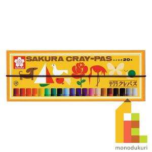 サクラクレパス クレパス太巻 ２０色 ゴムひも付 LP20R｜Art&Craft Lab