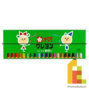 サクラクレパス クレヨン太巻 16色 ゴムひも付 LY16R : Art&Craft