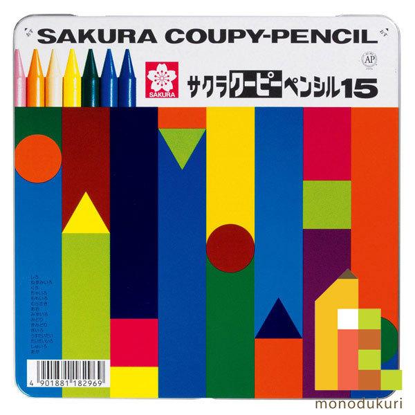 サクラクレパス ク−ピ−ペンシル １５色 缶入 FY15