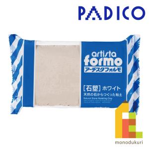 パジコ　PADICO　石塑粘土　アーチスタフォルモ｜art-and-craft-lab