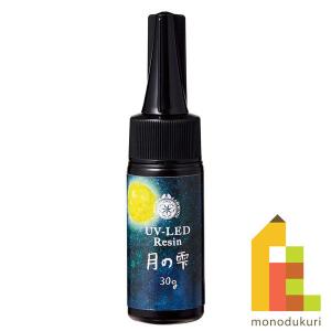 パジコ　レジン液　星の雫　500g+25g　レジン UV-LEDコーティングレジン 星の雫［グロス］500g - Products | 製品