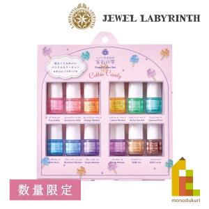 ラウニー ソフトパステル 192色木箱セット （全色セット ホワイト