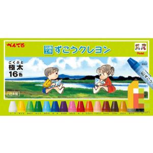 ぺんてる ずこうクレヨン 16色 PTCG1-16 クレパス プレゼント ギフト 新入学