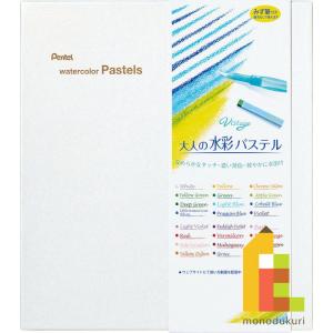 ラウニー ソフトパステル 192色木箱セット （全色セット ホワイト