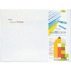 Schmincke シュミンケ ソフトパステル 紙箱 30色セット : ゆめ画材