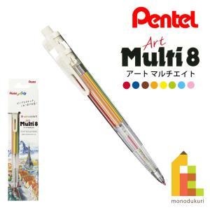 ぺんてる Art Multi8 アートマルチ8 XPH804 内蔵芯8色：赤・青